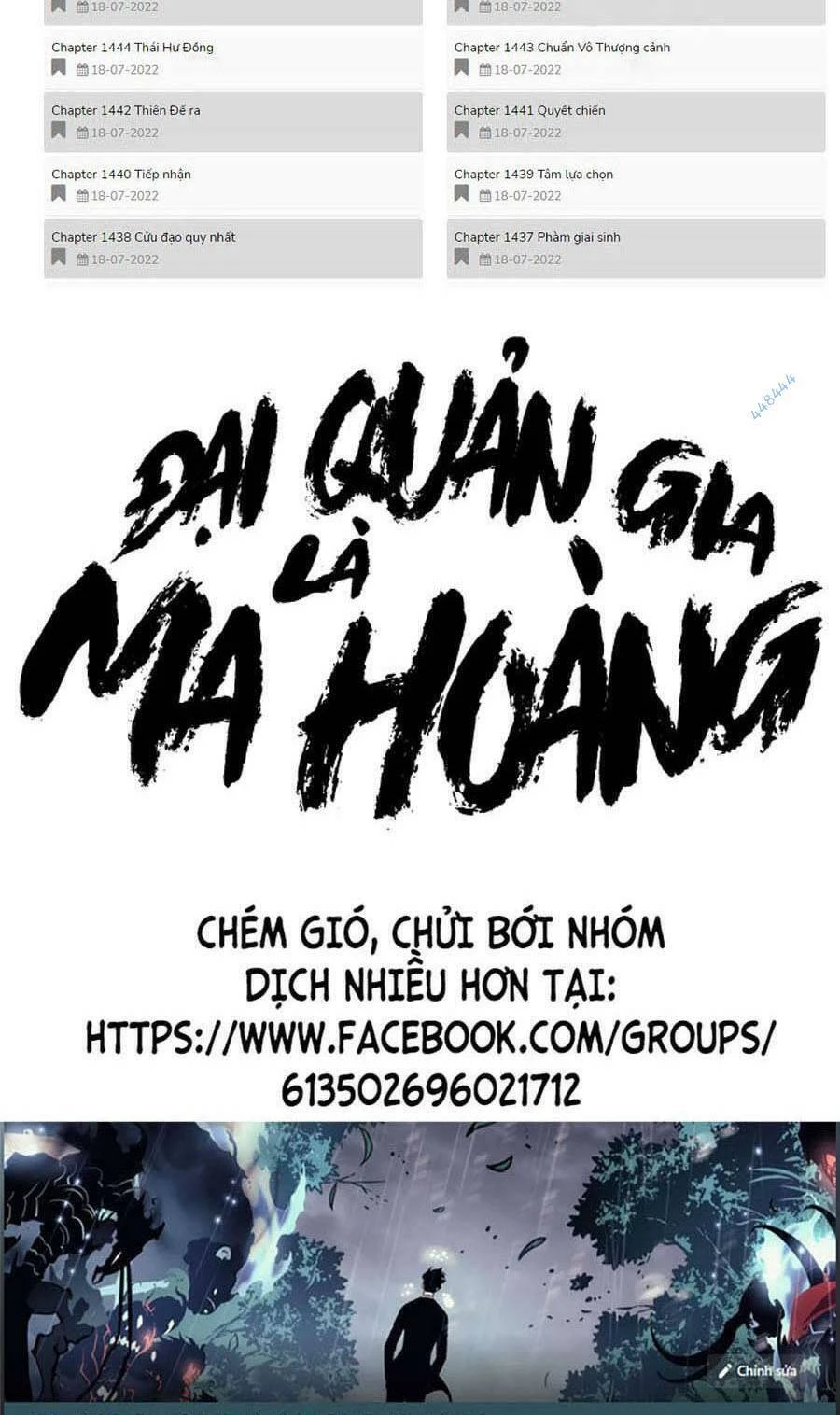 Đại Quản Gia Là Ma Hoàng Chapter 367 - Trang 4