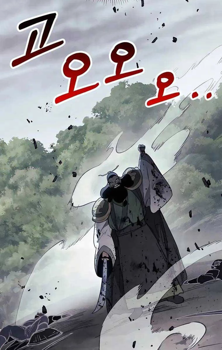 Vị Thần Trở Lại Chapter 63 - Next Chapter 63