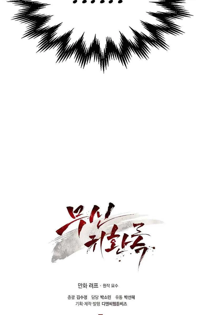 Vị Thần Trở Lại Chapter 63 - Next Chapter 63