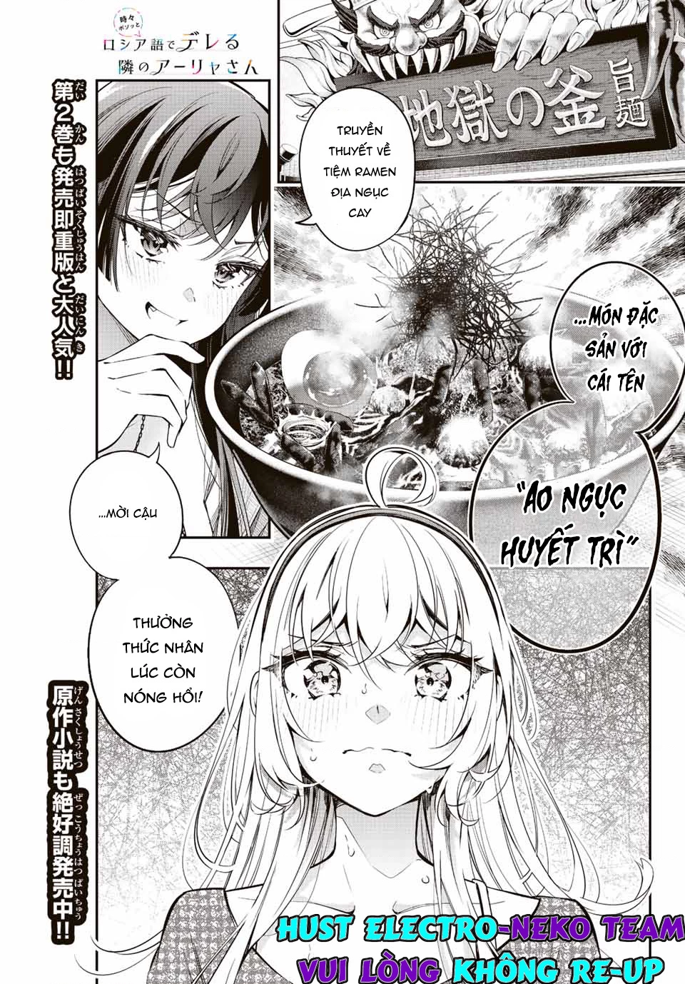 Arya-san bàn bên thi thoảng lại thả thính tôi bằng tiếng Nga Chapter 22 - Next Chapter 23