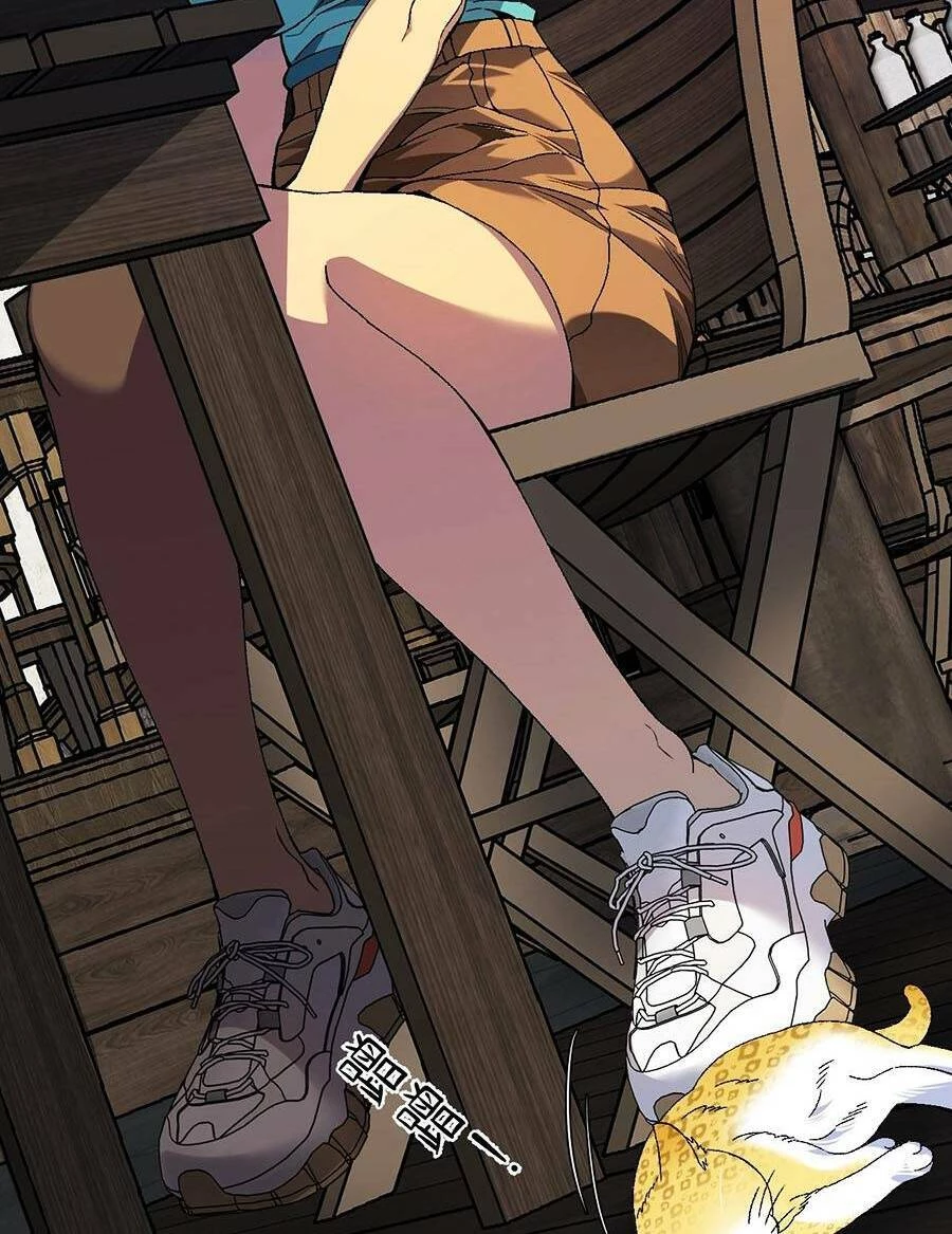 Thiên Phú Của Ngươi, Giờ Là Của Ta Chapter 60 - Trang 4