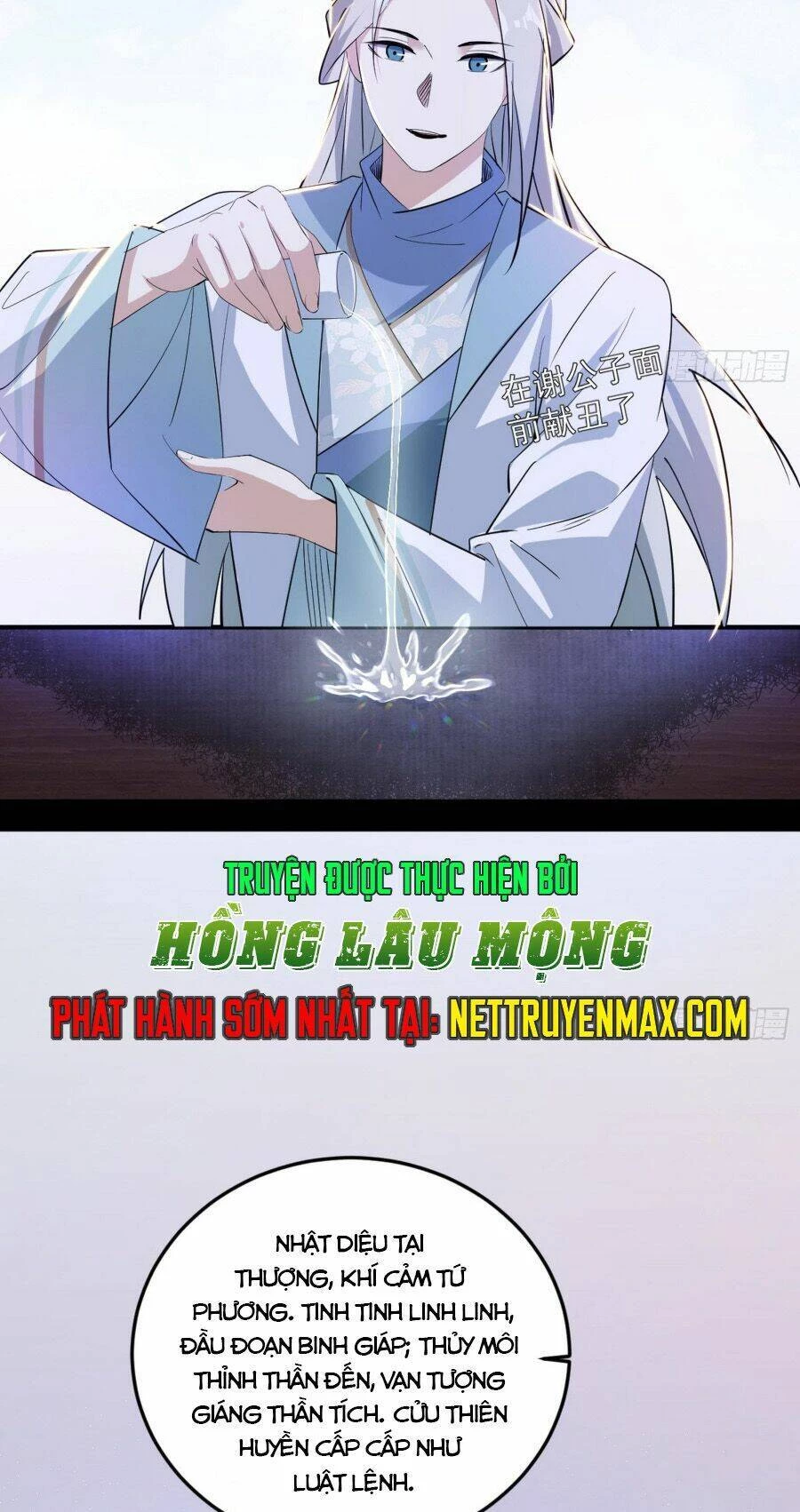 Ta Là Tà Đế Chapter 398 - Trang 4