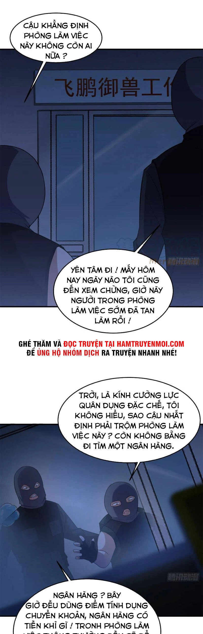 Thần Sủng Tiến Hóa Chapter 58 - Next Chapter 58