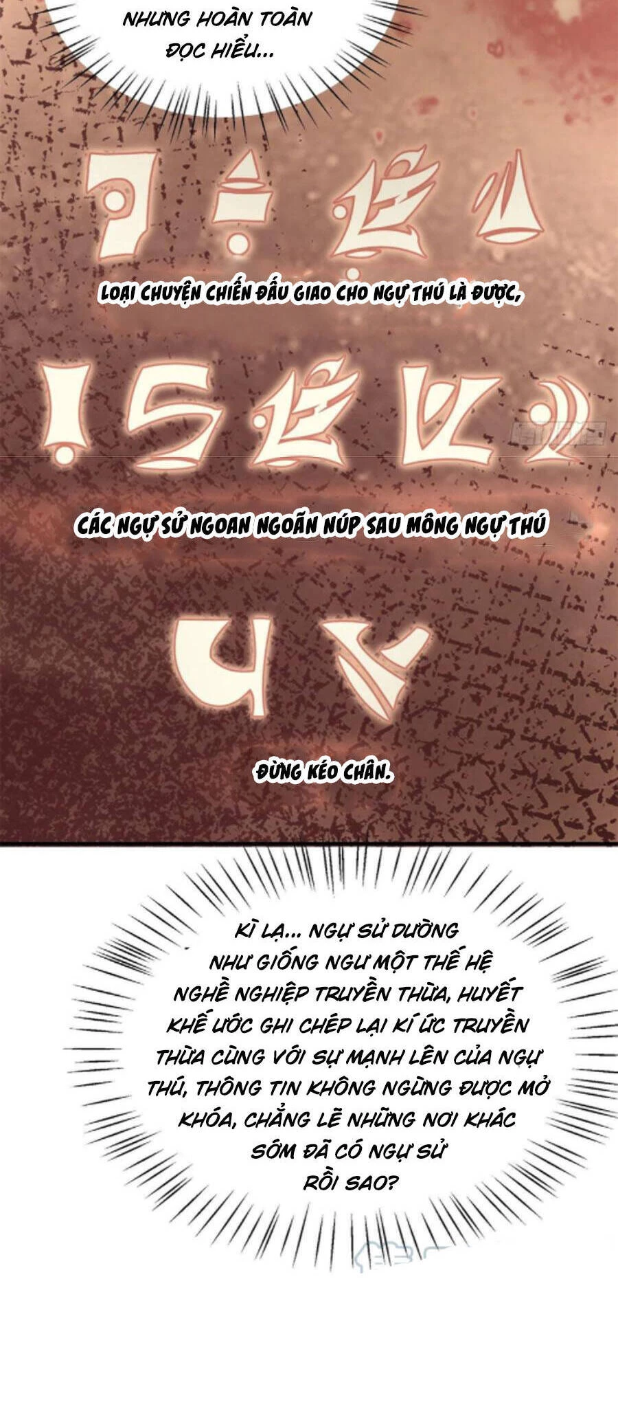 Thần Sủng Tiến Hóa Chapter 64 - Next Chapter 64