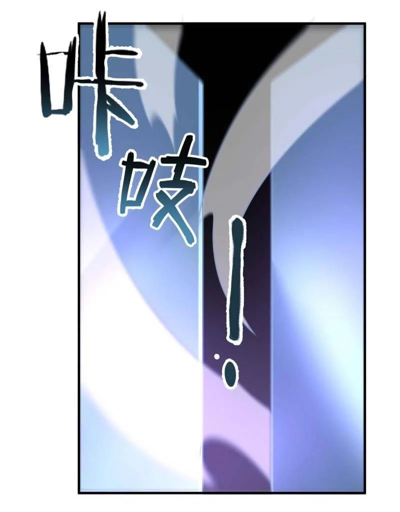 Thần Sủng Tiến Hóa Chapter 150 - Next Chapter 151