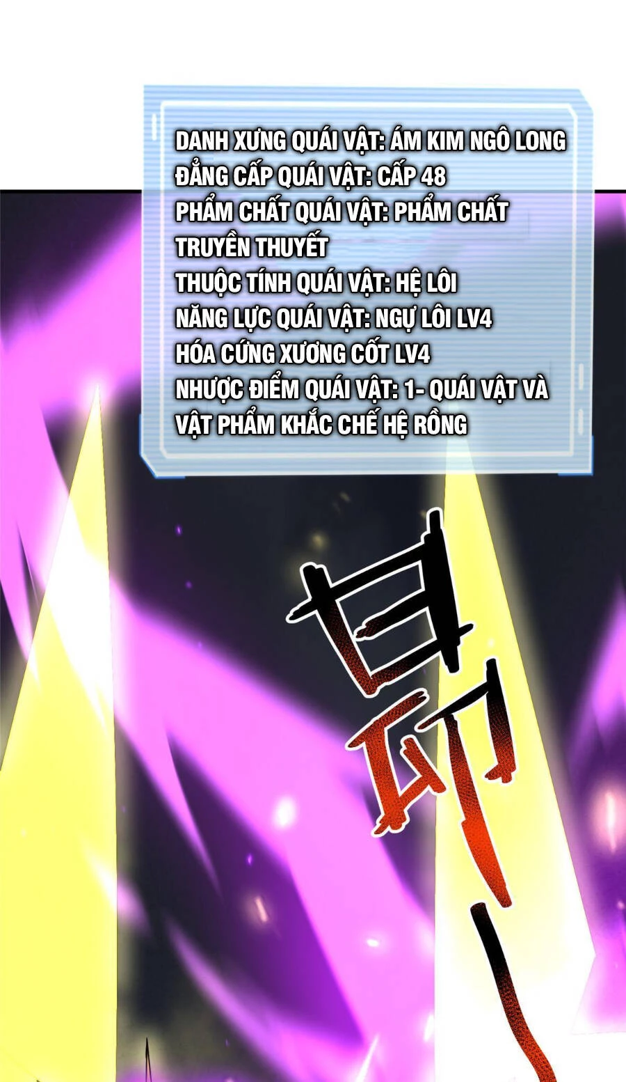 Thần Sủng Tiến Hóa Chapter 162 - Trang 4