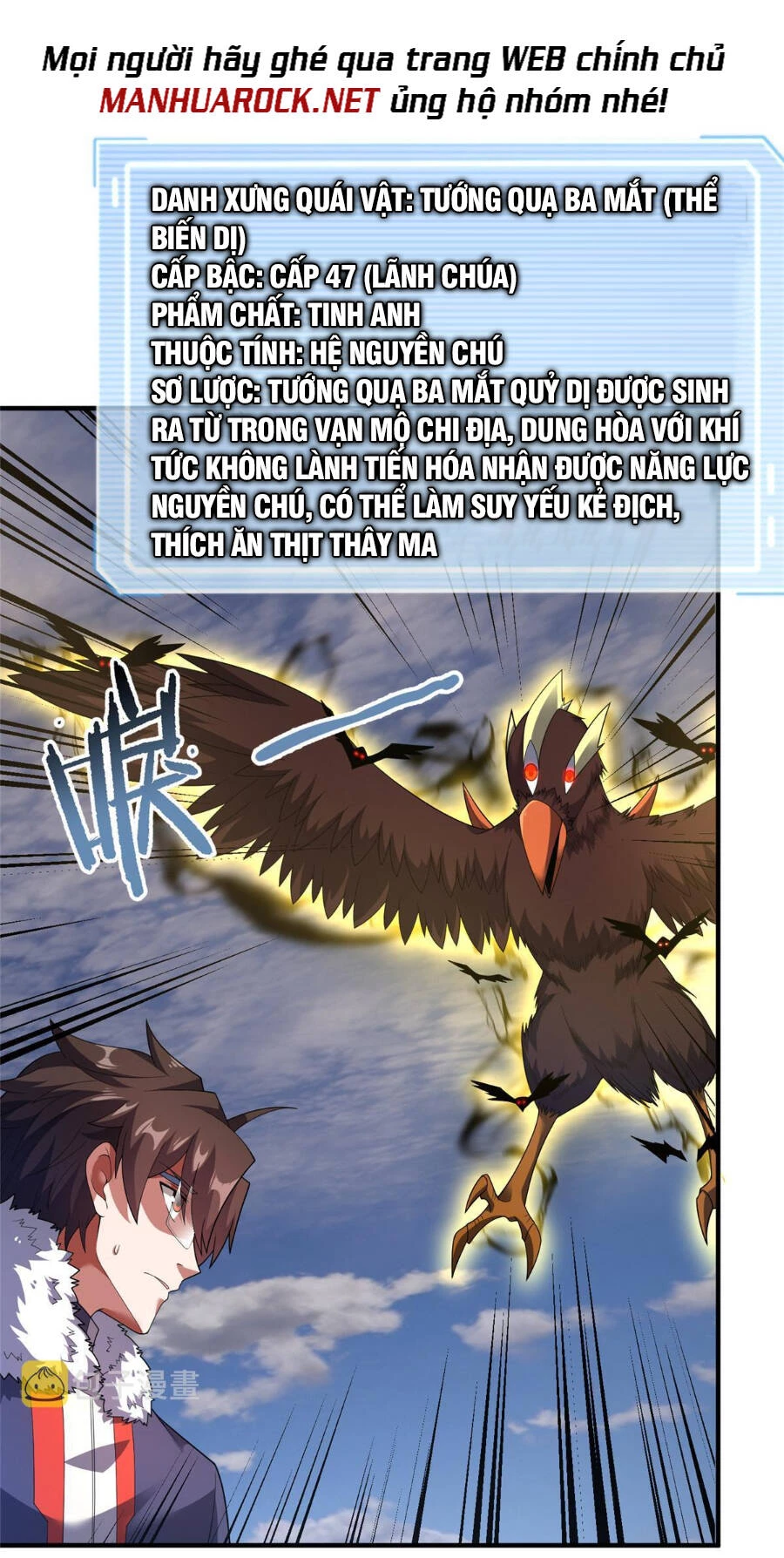 Thần Sủng Tiến Hóa Chapter 162 - Trang 4