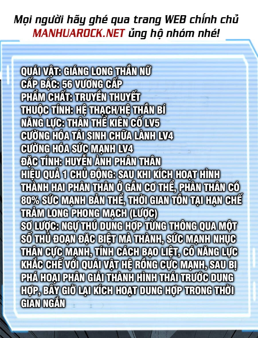 Thần Sủng Tiến Hóa Chapter 168 - Next Chapter 169