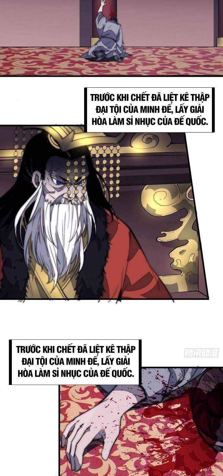 Ta Có Một Sơn Trại Chapter 165 - Trang 4