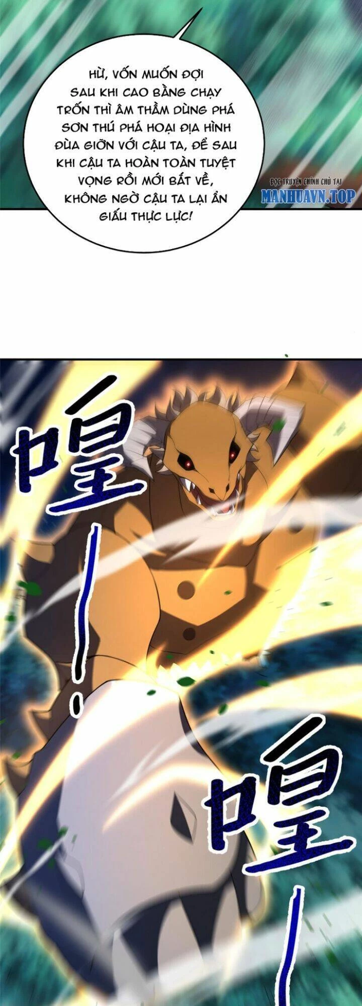 Thần Sủng Tiến Hóa Chapter 194 - Next Chapter 195
