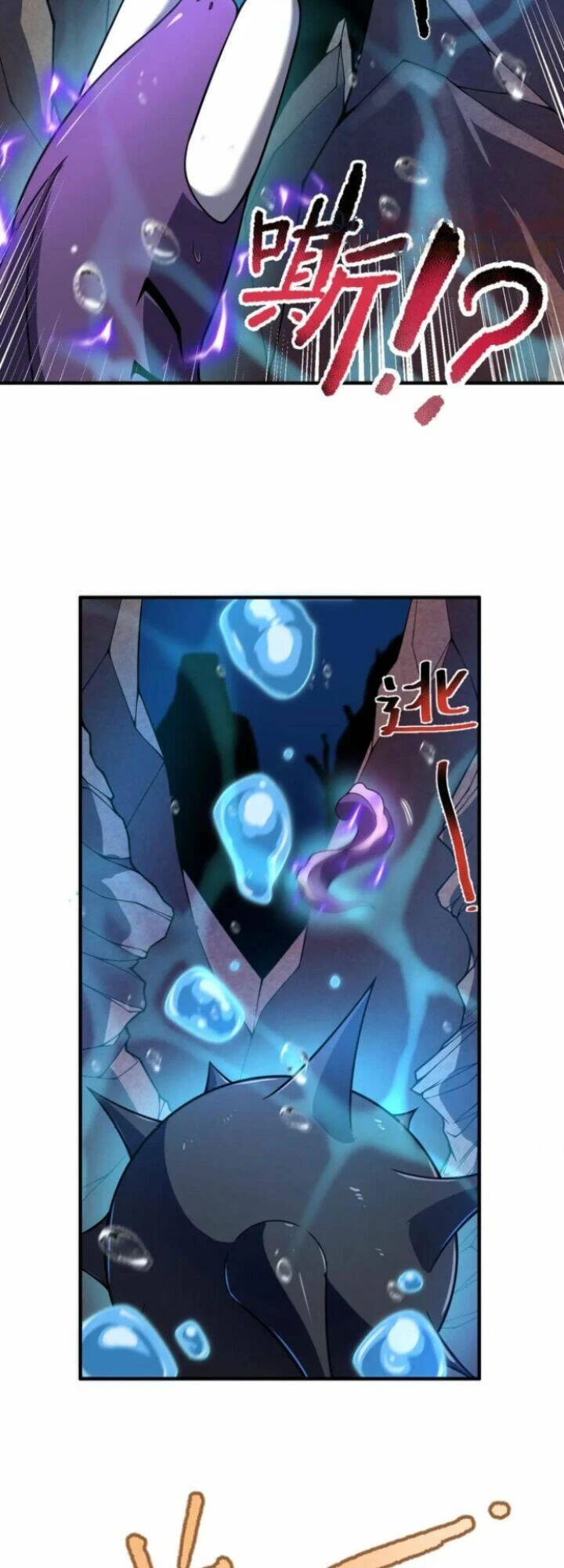 Thần Sủng Tiến Hóa Chapter 205 - Next Chapter 206