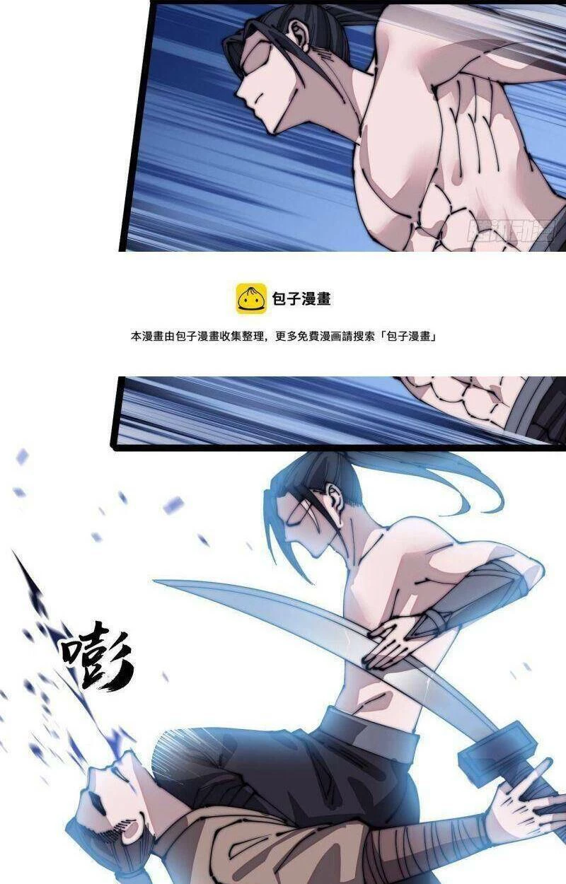 Ta Có Một Sơn Trại Chapter 316 - Trang 4