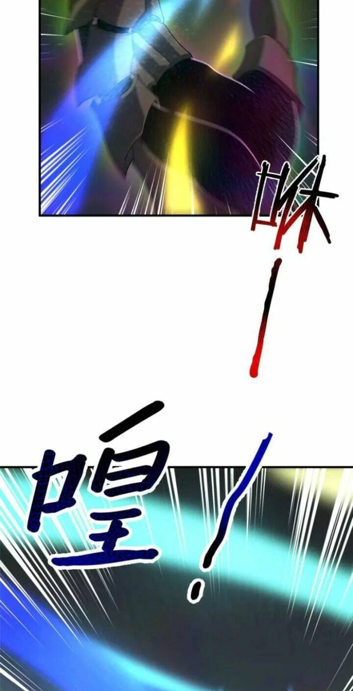 Thần Sủng Tiến Hóa Chapter 217 - Next Chapter 218
