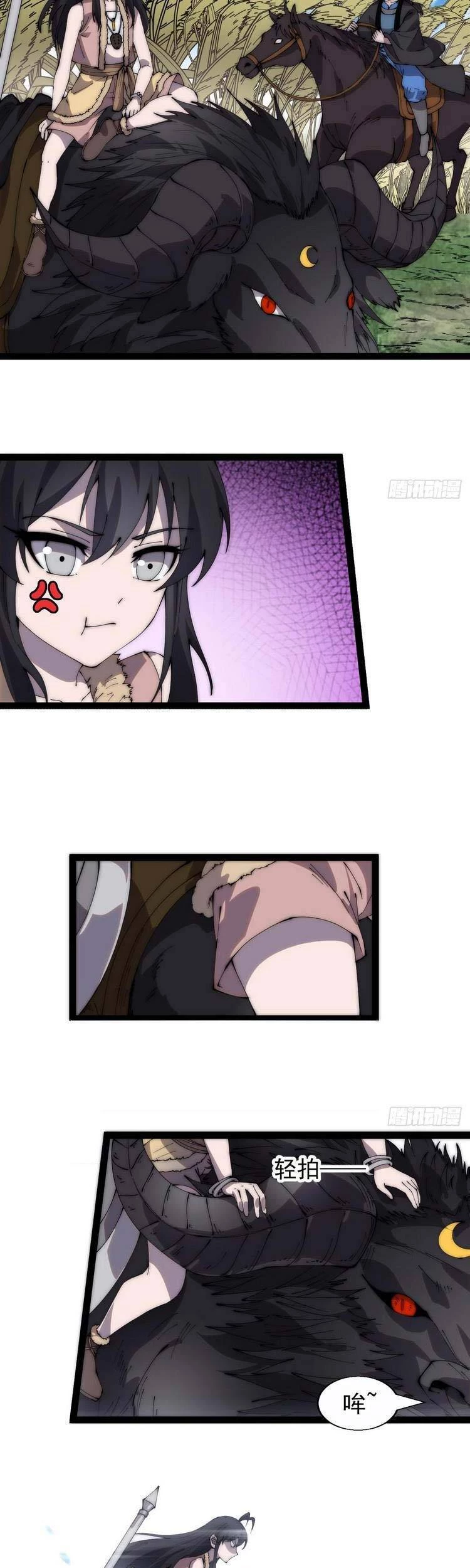 Ta Có Một Sơn Trại Chapter 384 - Trang 4