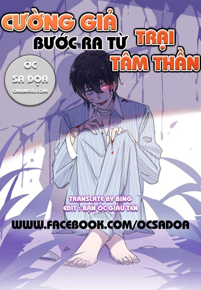 Cường Giả Đến Từ Trại Tâm Thần Chapter 10 - Trang 4