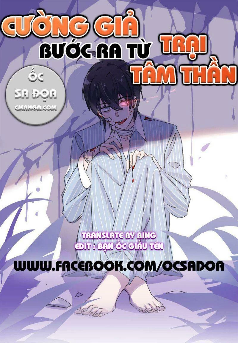 Cường Giả Đến Từ Trại Tâm Thần Chapter 11 - Trang 4