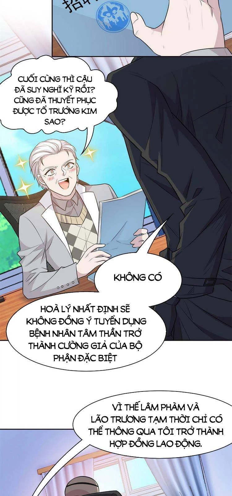 Cường Giả Đến Từ Trại Tâm Thần Chapter 76 - Trang 4