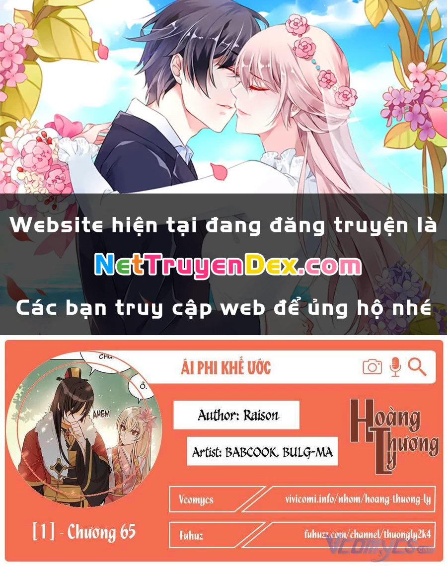 Ái Phi, Dao Của Nàng Rơi Rồi Chapter 65 - Next Chapter 66