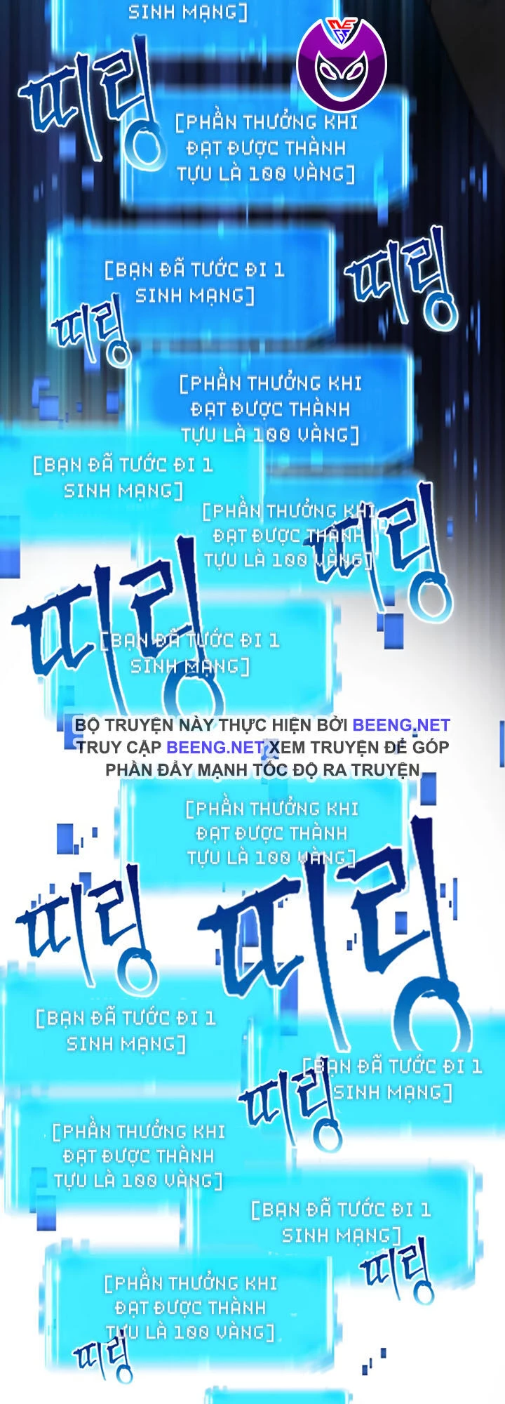 Toàn Tri Độc Giả Chapter 6 - Next Chapter 7