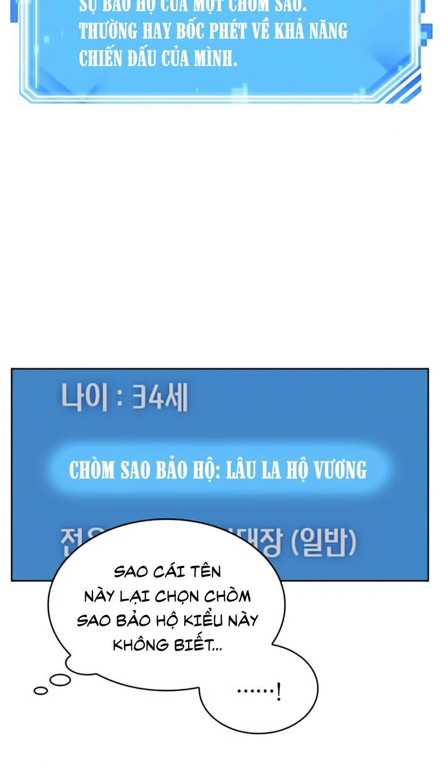 toàn trí độc giả Chapter 16 - Next chapter 17