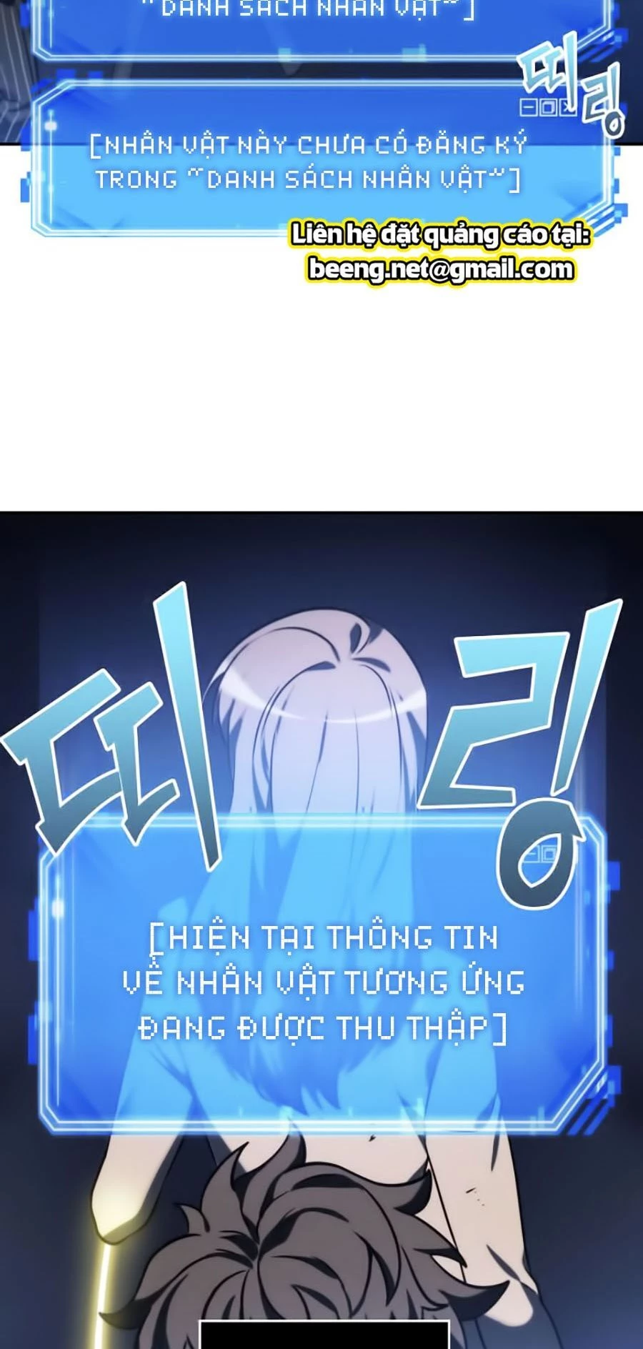 toàn trí độc giả Chapter 23 - Next chapter 24