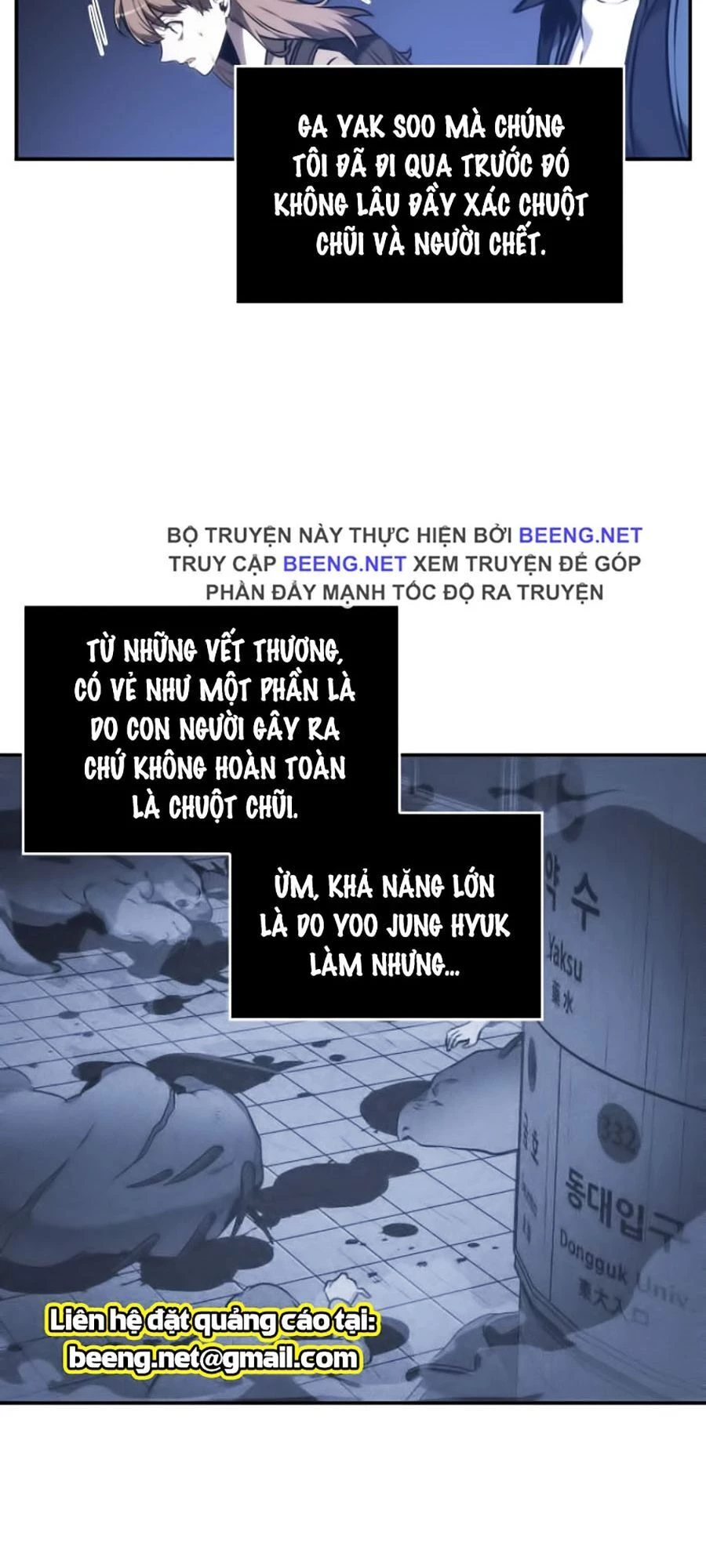 toàn trí độc giả Chapter 25 - Next chapter 26