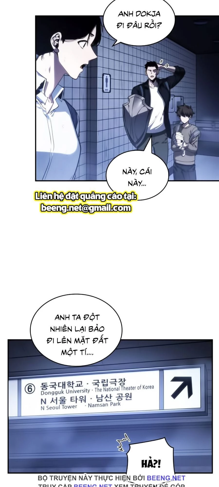 toàn trí độc giả Chapter 25 - Next chapter 26