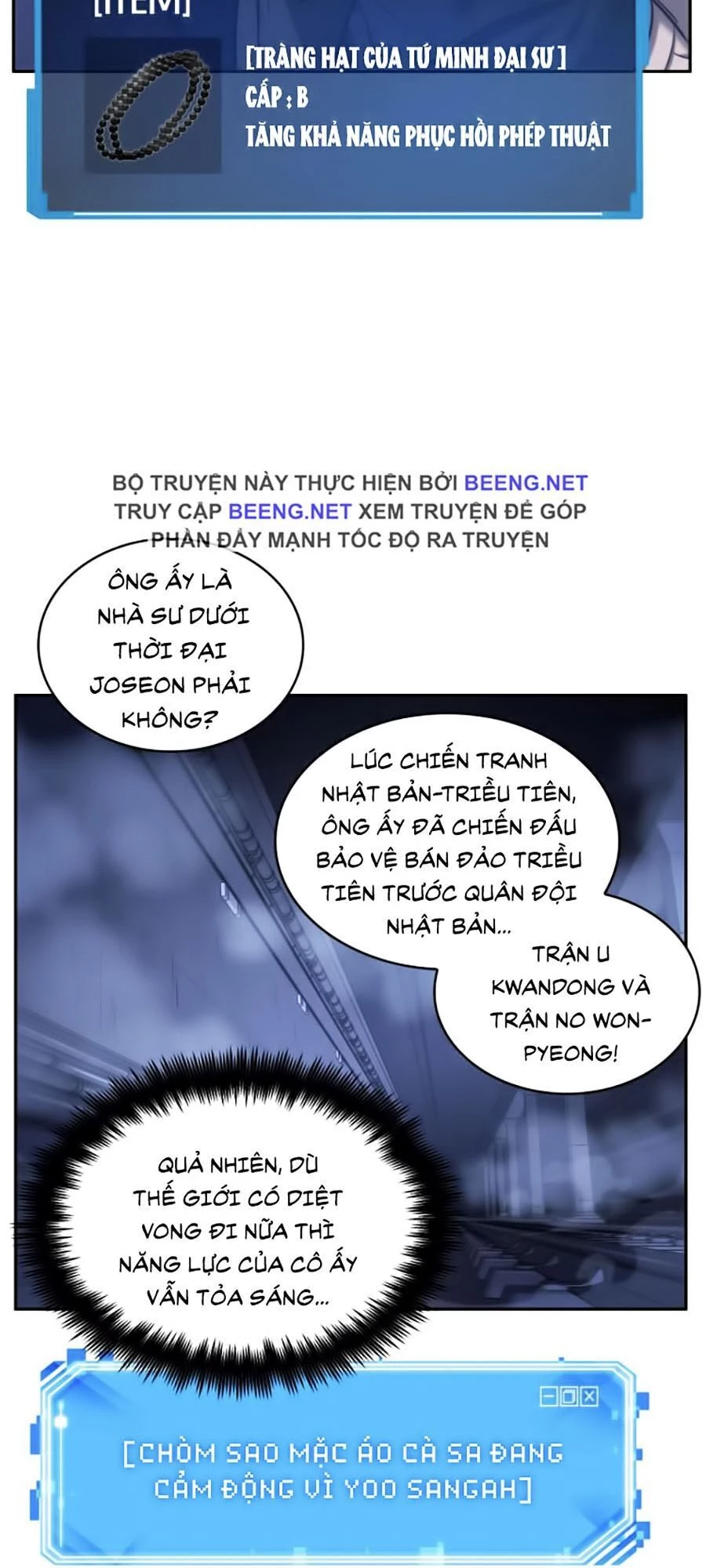 toàn trí độc giả Chapter 25 - Next chapter 26