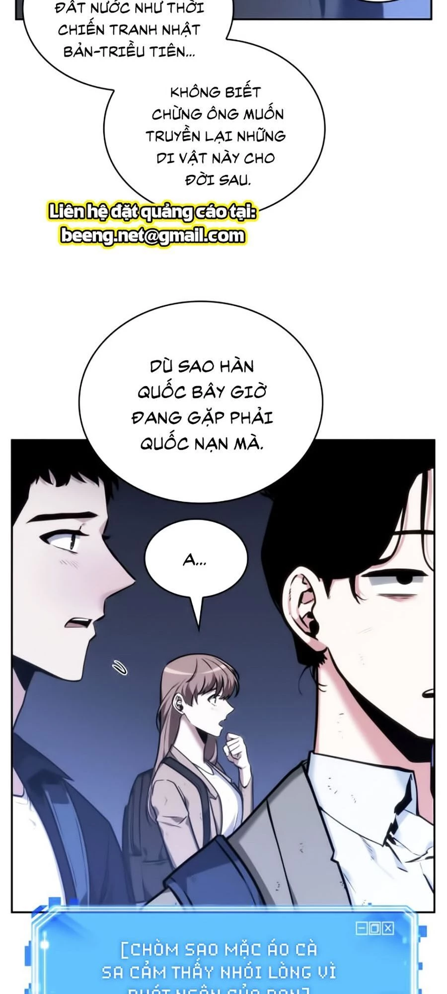 toàn trí độc giả Chapter 25 - Next chapter 26