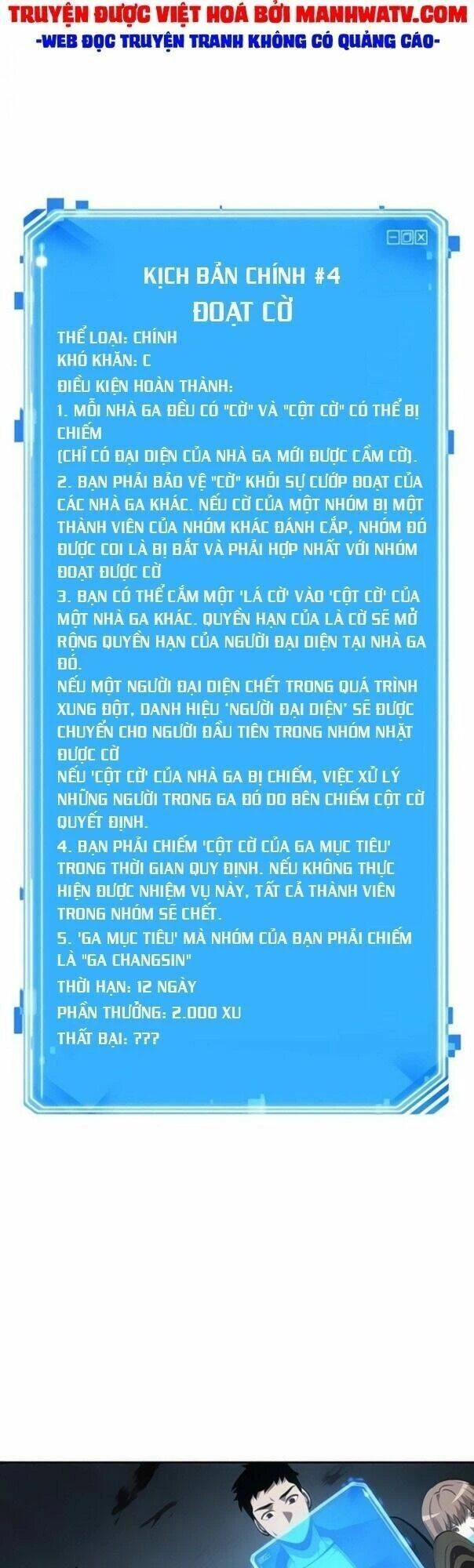 toàn trí độc giả Chapter 45 - Next Chapter 46