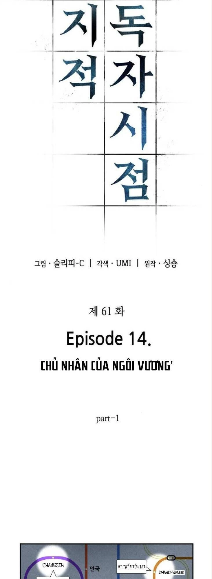 toàn trí độc giả Chapter 61 - Next chương 62