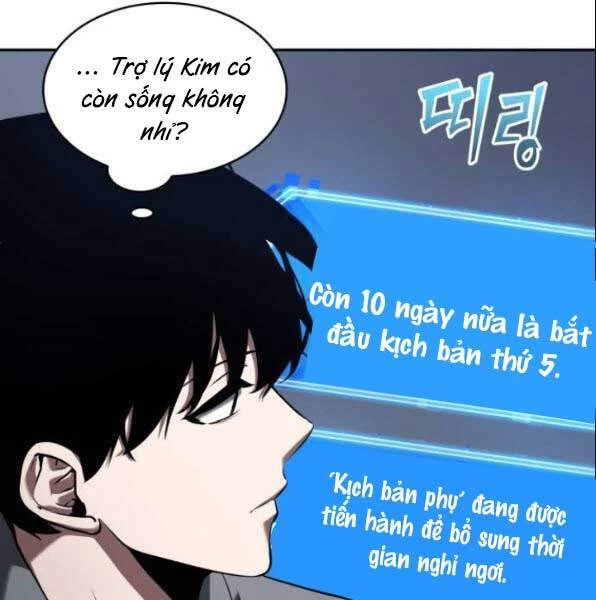 toàn trí độc giả Chapter 67 - Next chapter 68