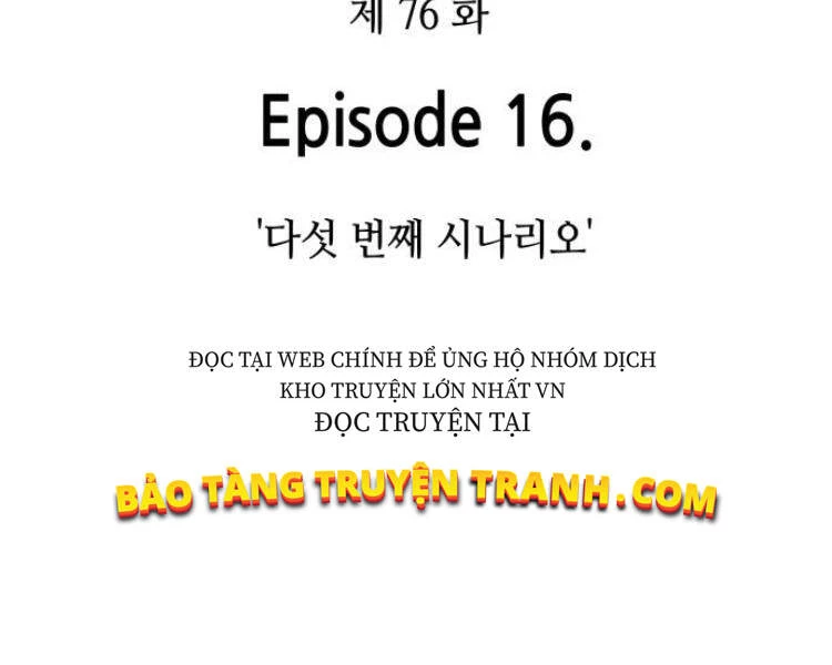 toàn trí độc giả Chapter 76 - Next chapter 77