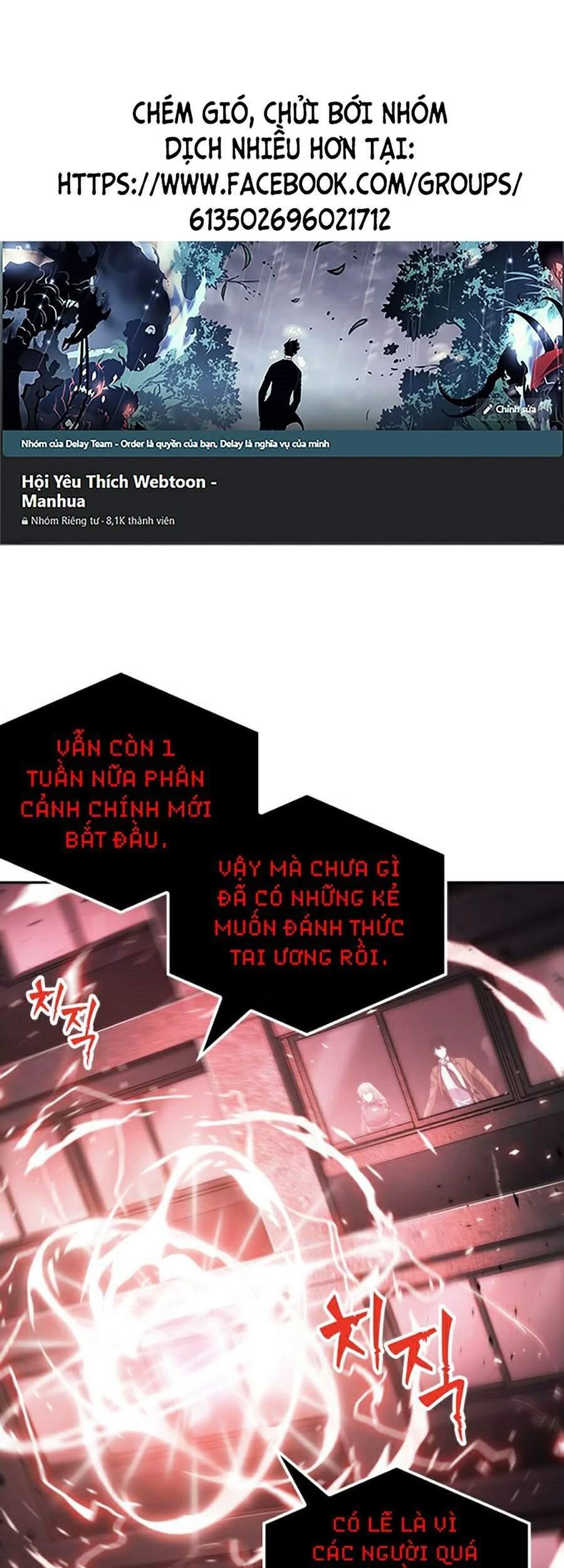 toàn trí độc giả Chapter 78 - Next chapter 79