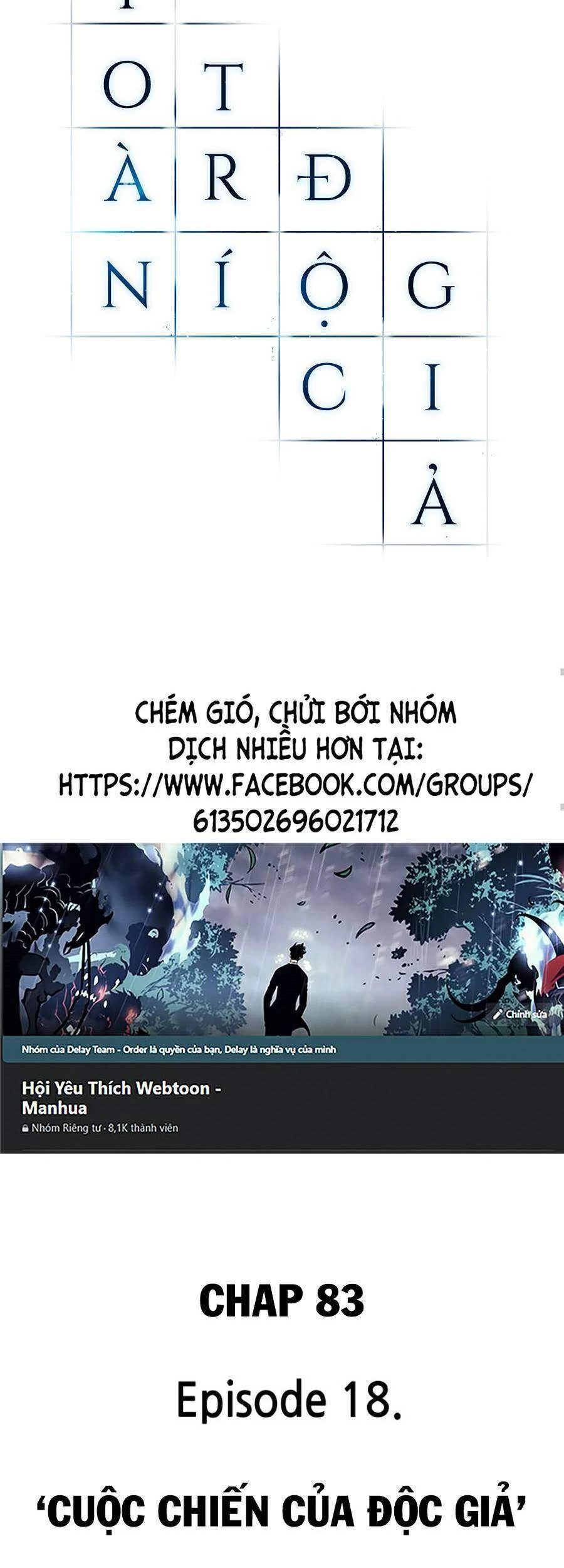 toàn trí độc giả Chapter 83 - Next chapter 84