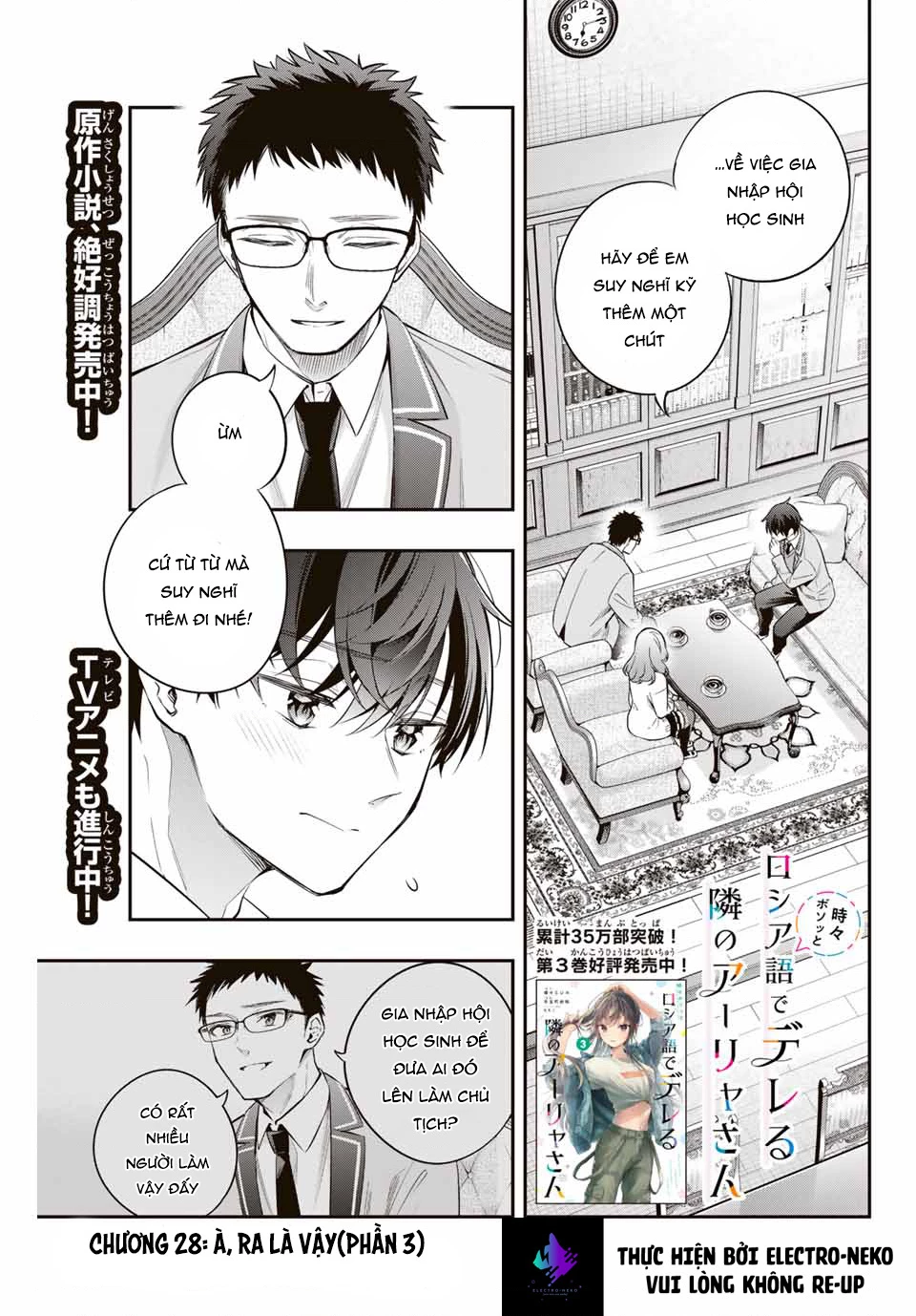 Arya-san bàn bên thi thoảng lại thả thính tôi bằng tiếng Nga Chapter 28 - Next Chapter 29