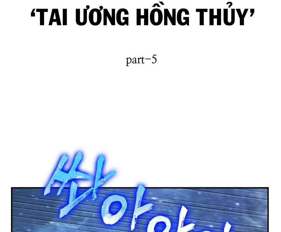 toàn trí độc giả Chapter 97 - Next chapter 98