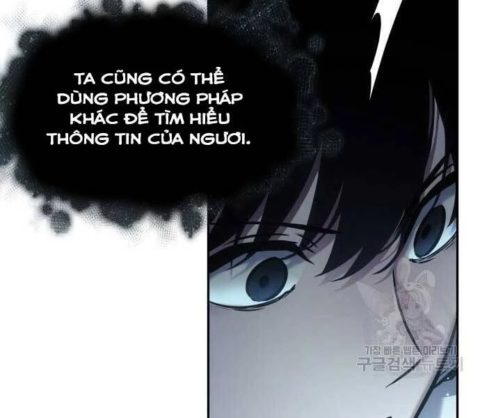 toàn trí độc giả Chapter 116 - Next chapter 117