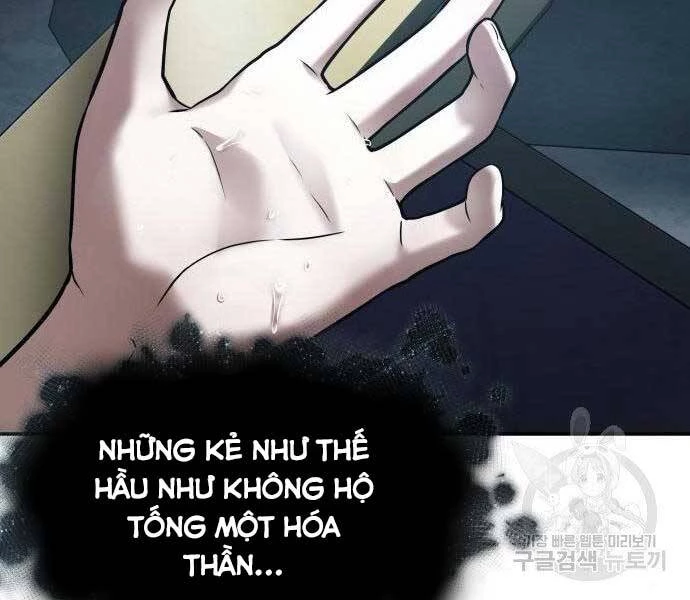 toàn trí độc giả Chapter 116 - Next chapter 117