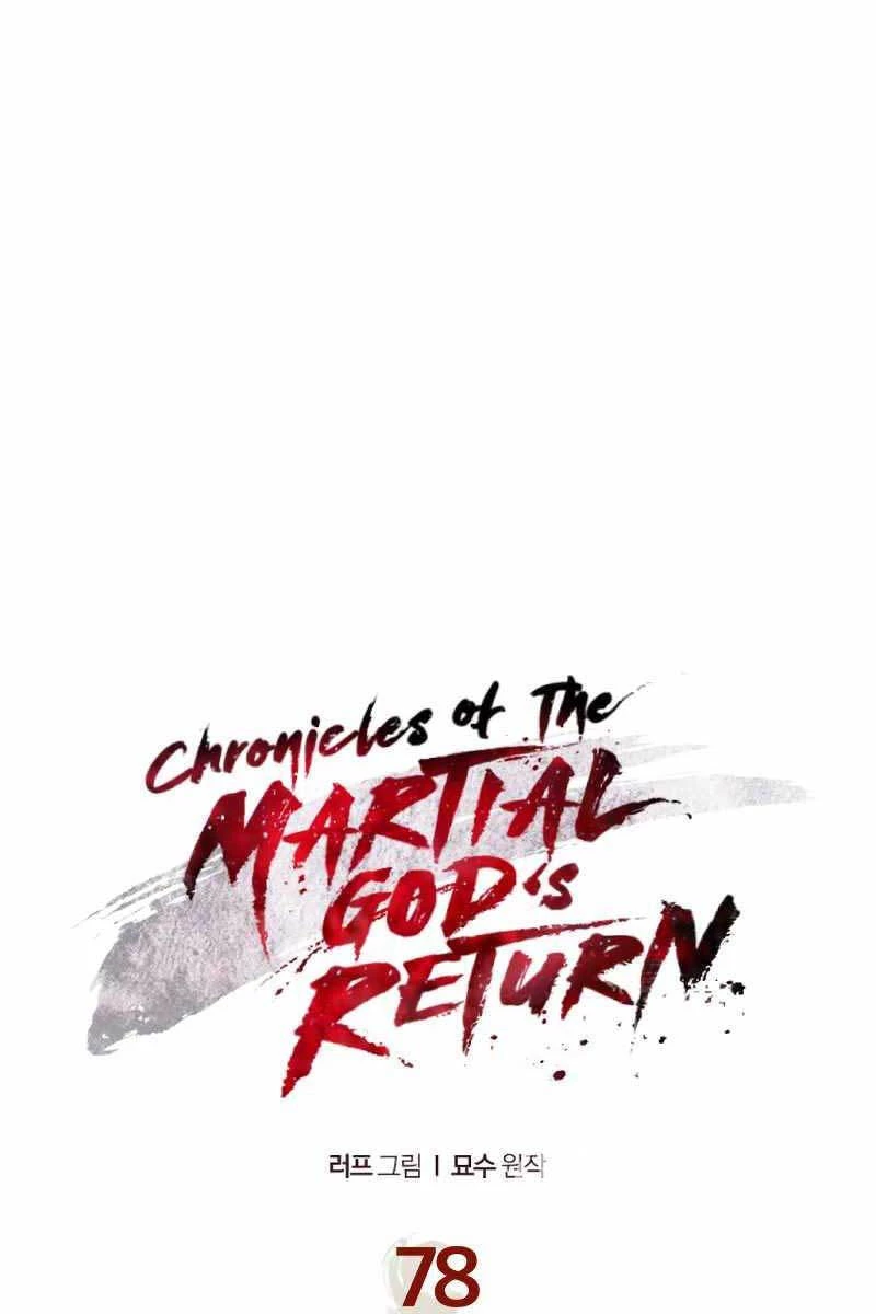 Vị Thần Trở Lại Chapter 78 - Trang 4