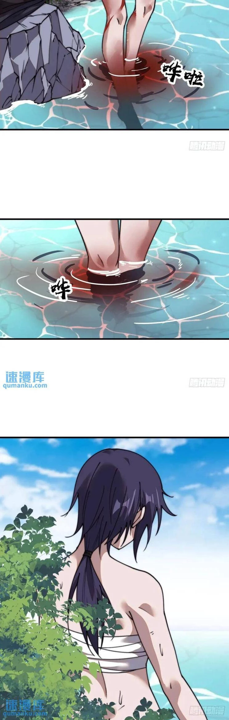 Ta Có Một Sơn Trại Chapter 781 - Trang 4