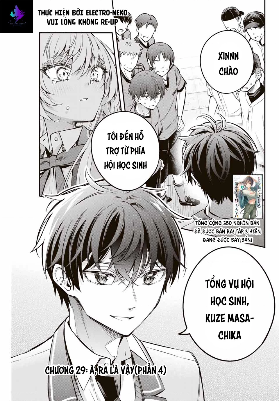 Arya-san bàn bên thi thoảng lại thả thính tôi bằng tiếng Nga Chapter 29 - Next Chapter 30