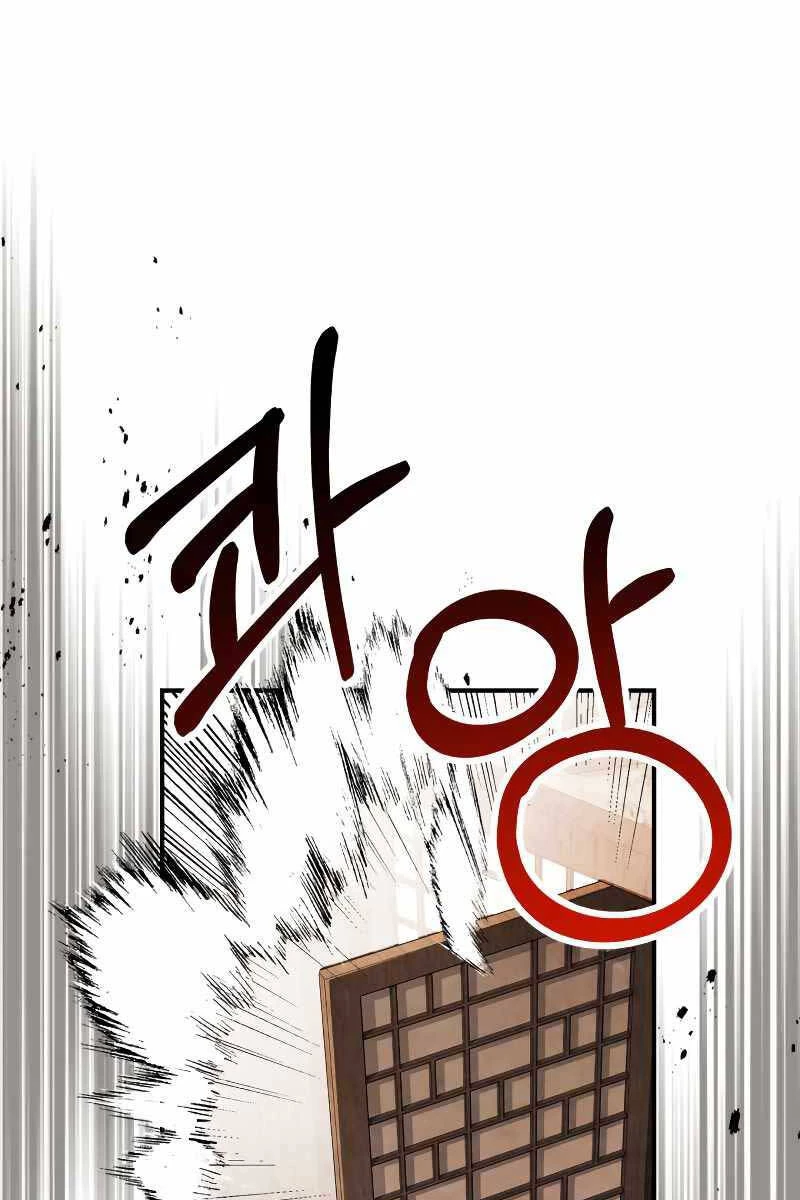 Vị Thần Trở Lại Chapter 81 - Next Chapter 81