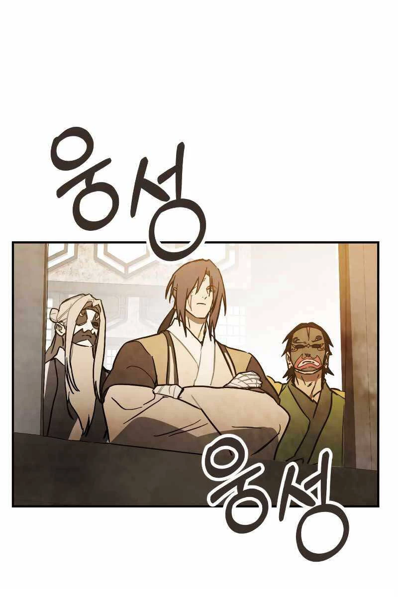 Vị Thần Trở Lại Chapter 81 - Next Chapter 81