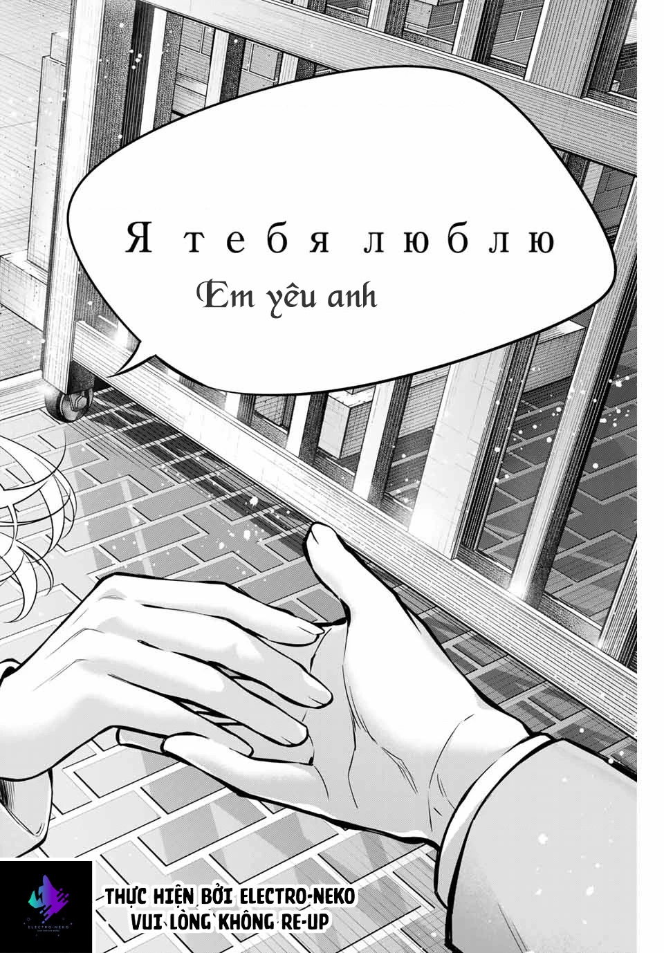 Arya-san bàn bên thi thoảng lại thả thính tôi bằng tiếng Nga Chapter 30 - Next Chapter 31