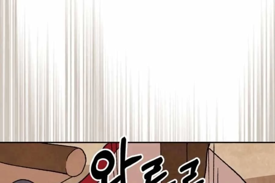 Vị Thần Trở Lại Chapter 13 - Next Chapter 13