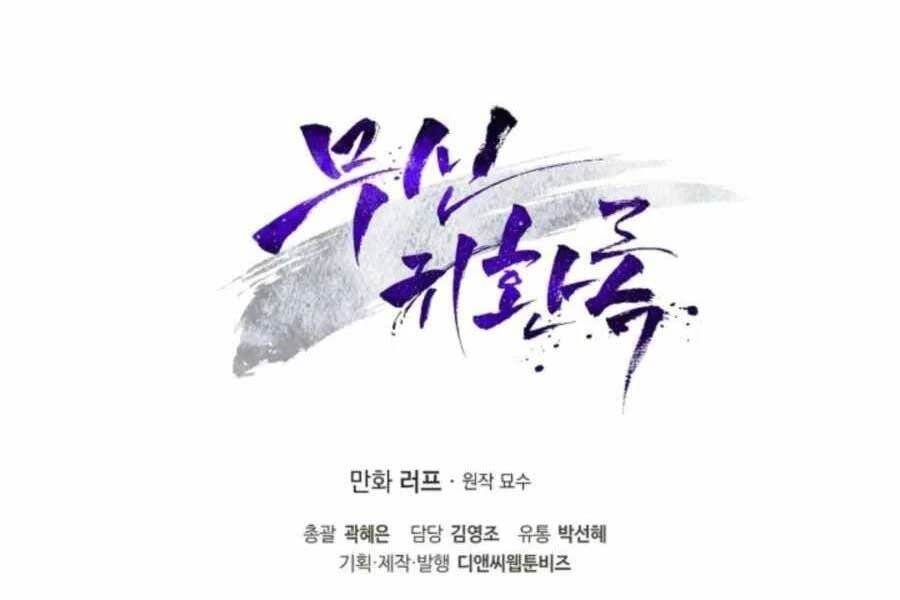 Vị Thần Trở Lại Chapter 13 - Next Chapter 13