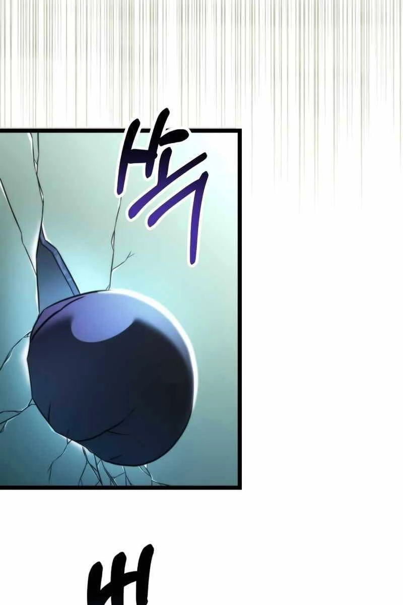 Chiến Binh Hồi Quy Chapter 1 - Trang 4