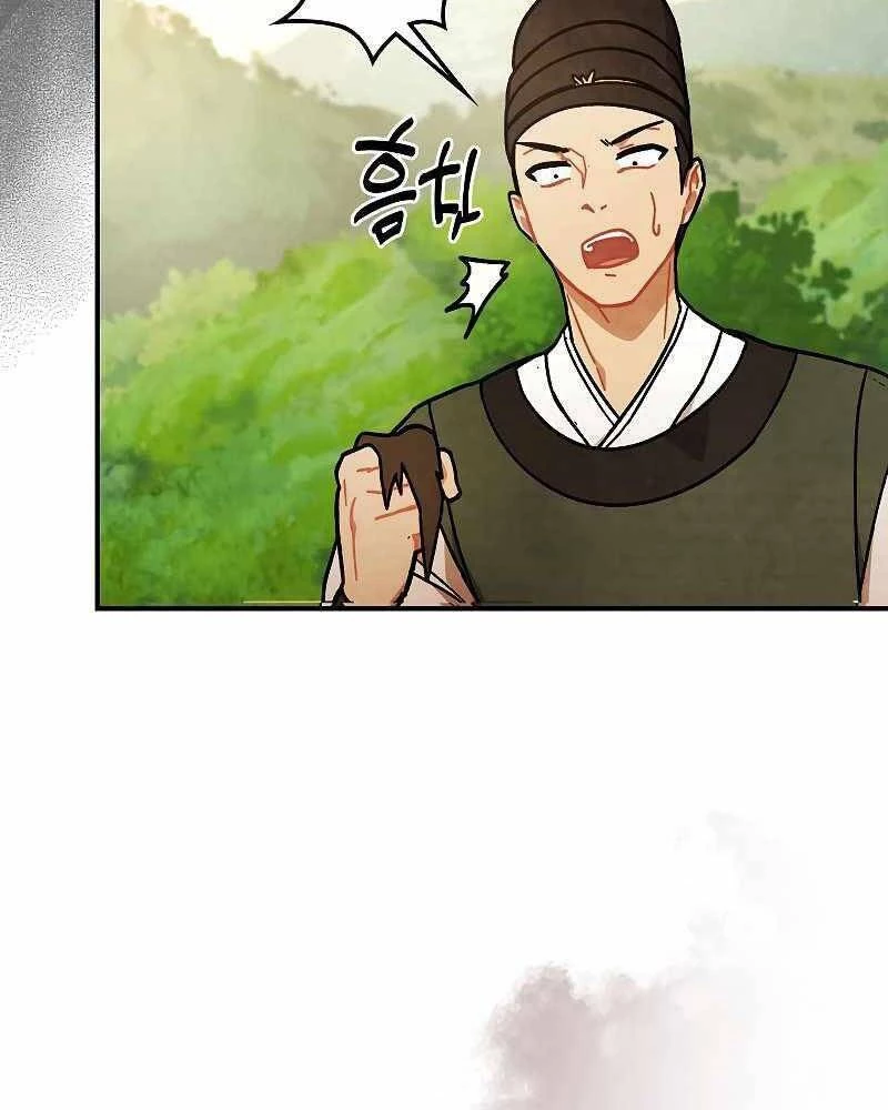 Vị Thần Trở Lại Chapter 33 - Next Chapter 33
