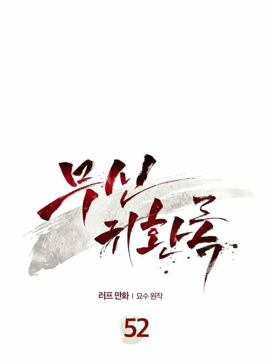 Vị Thần Trở Lại Chapter 52 - Trang 4